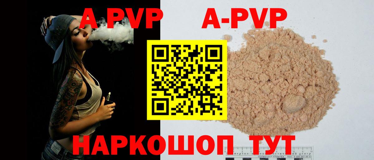 Гашиш Лениногорск