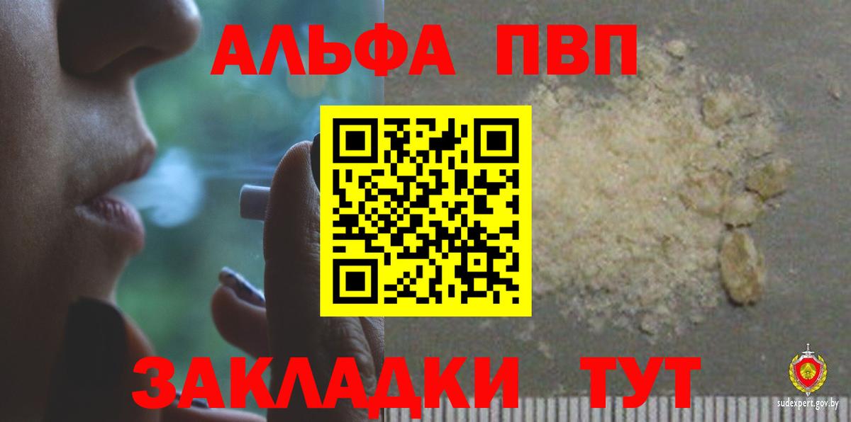 Alfa_PVP мука Лениногорск
