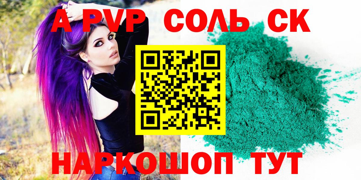 COCAIN  Лениногорск  APVP СК кристаллы  Марихуана  Вейп ТГК  Вход с VPN  Меф МЯУ МЯУ кристаллы  ЭКСТАЗИ 