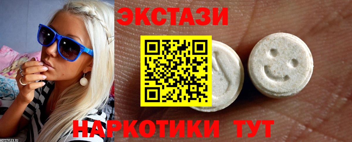 ЭКСТАЗИ Philipp Plein Лениногорск
