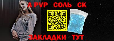 спиды Кинель