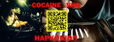 jwh Кингисепп
