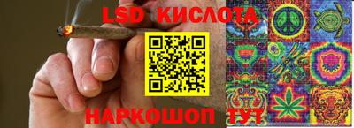 спиды Кинель