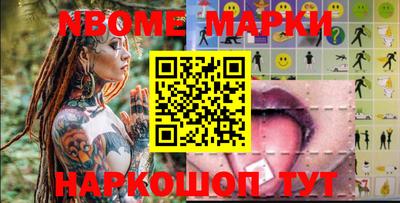 эйфоретик Кимры