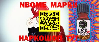 эйфоретик Кимры