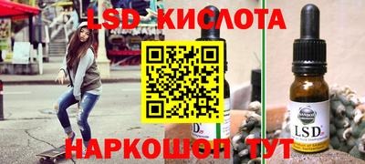 эйфоретик Кимры