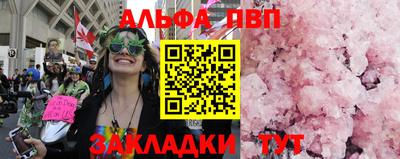 спиды Кинель