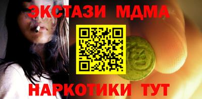 эйфоретик Кимры