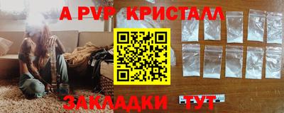 спиды Кинель