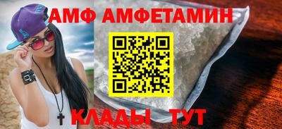 спиды Кинель