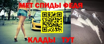 спиды Кинель