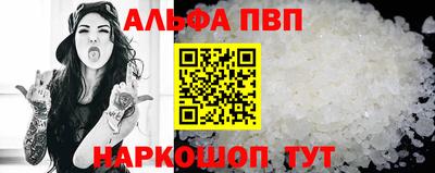 спиды Кинель