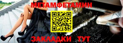 jwh Кингисепп