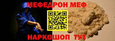 эйфоретик Кимры