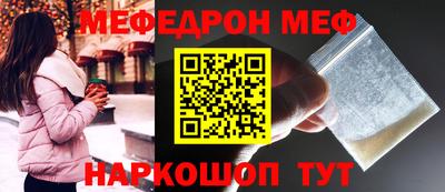 спиды Кинель