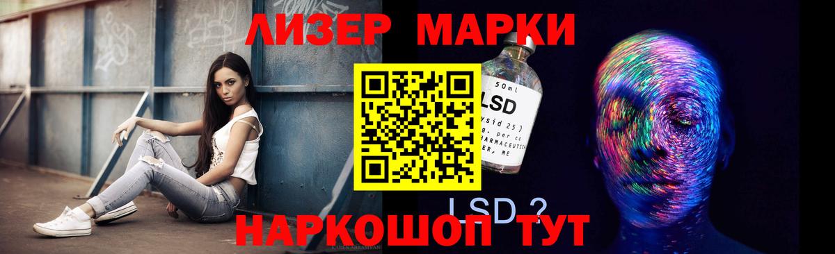мега онион  ЛСД экстази кислота  Лениногорск  Лсд 25 экстази  Вход с VPN  Лсд 25 экстази кислота 