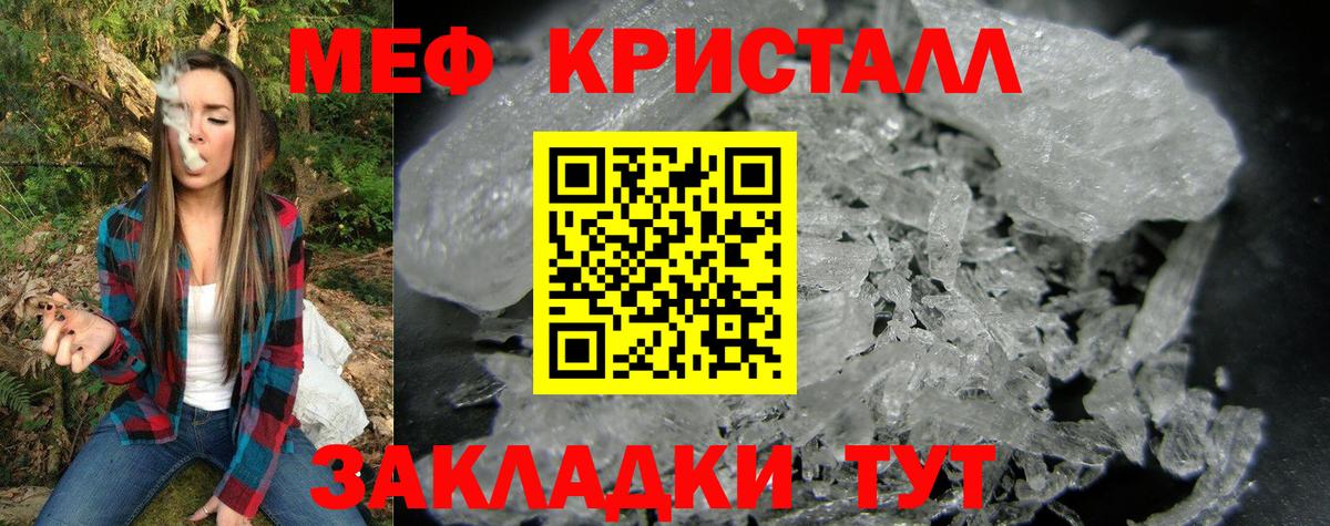 Лениногорск  МЯУ-МЯУ  блэк спрут как войти  МЯУ-МЯУ mephedrone  МЯУ-МЯУ 4 MMC  Вход с VPN 