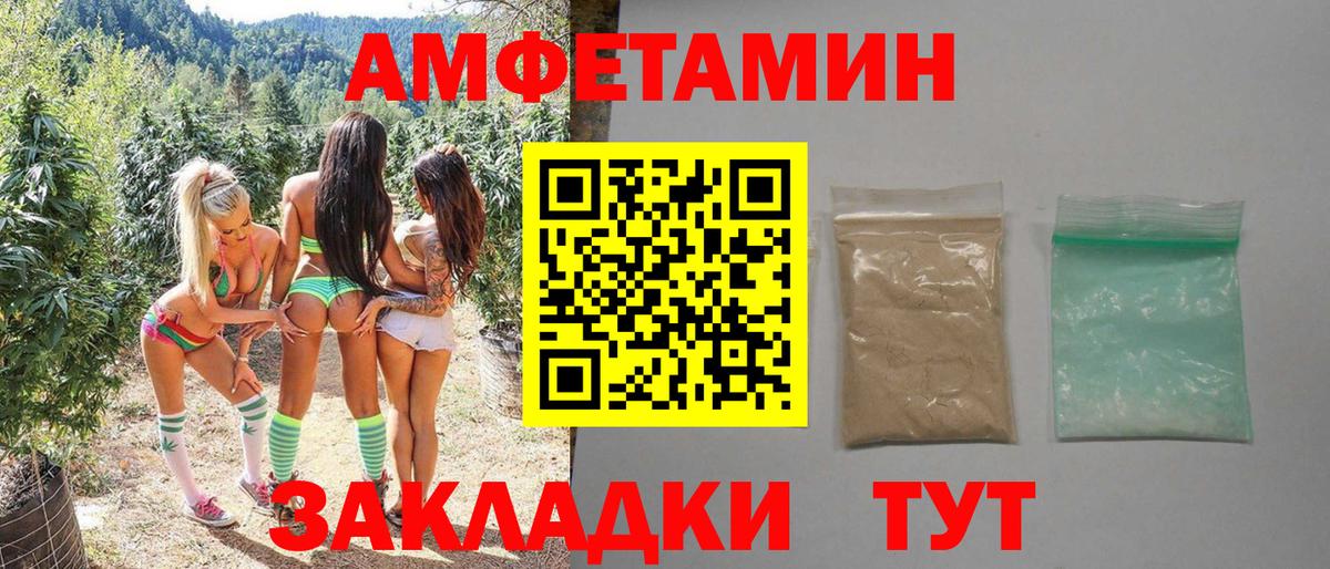 Метамфетамин винт Лениногорск